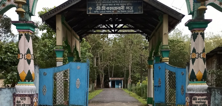 Kamalabari Satra