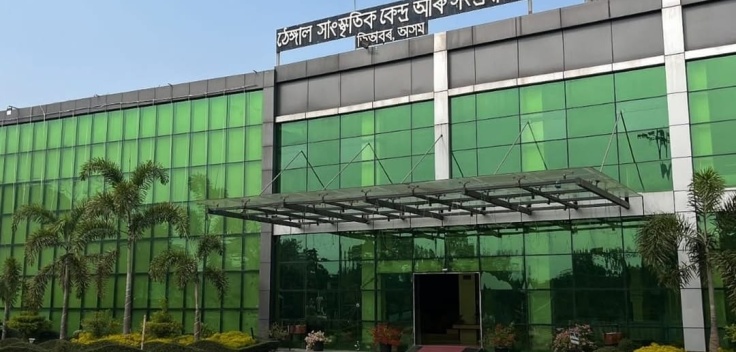 Thengal Cultural Centre and Museum